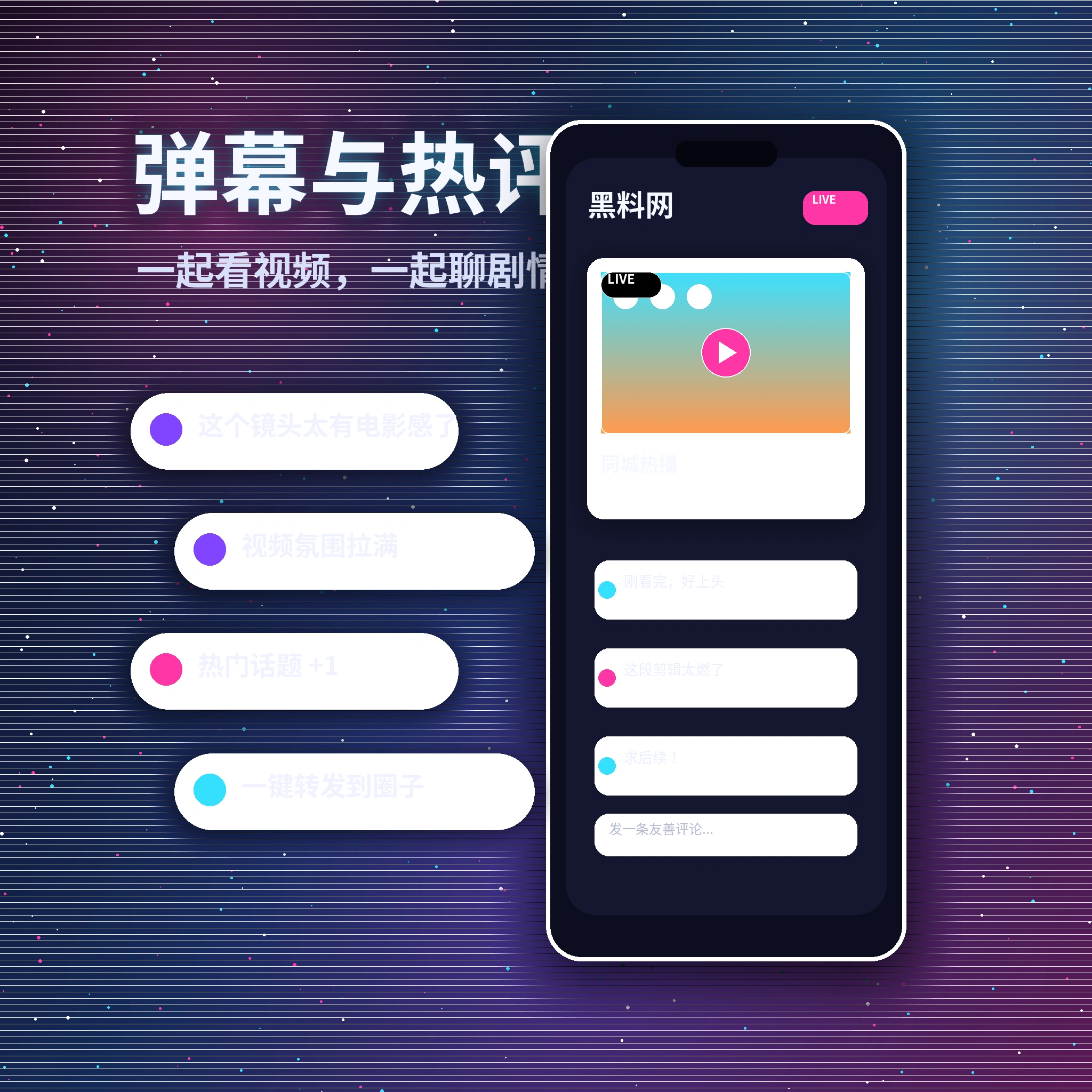 黑料网私信聊天功能说明