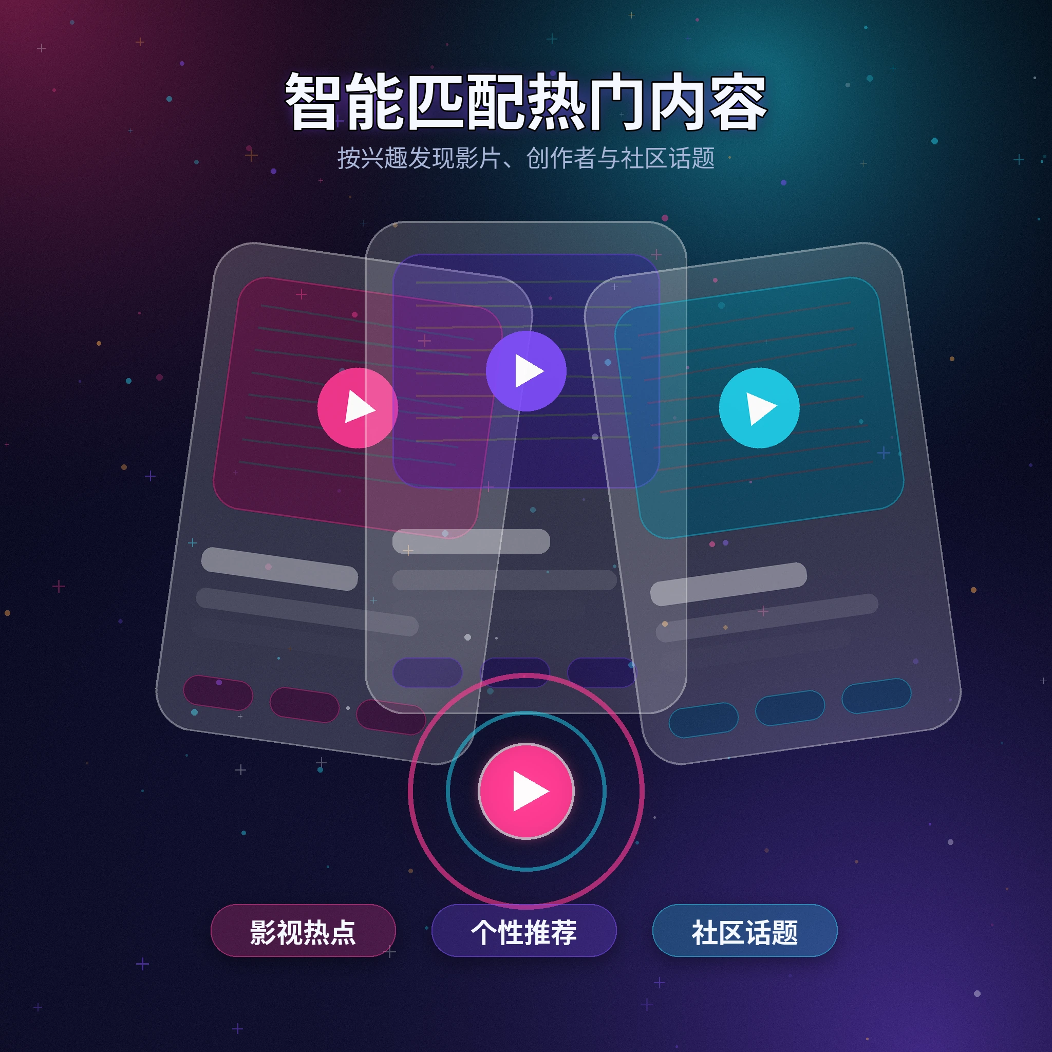 黑料网兴趣匹配频道